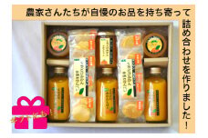 くちどけみかんセット(A511-1)