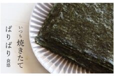 焼きたて焼海苔　5袋セット(A602-3)