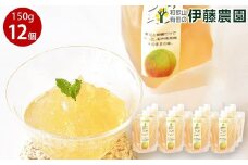 伊藤農園 ピュアフルーツ寒天ジュレドリンクタイプ うめ 12本セット(A641-3)