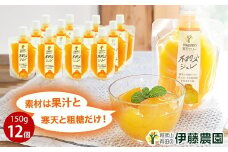 伊藤農園 ピュアフルーツ寒天ジュレドリンクタイプ 不知火 12本セット(A640-3)