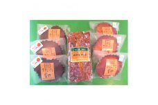 柑橘を使った洋菓子セット(A699-2) 