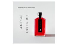 MIYAYOSHI No.03　395ml×1本(A894-3)