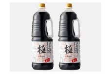 濃口醤油「極」1800㎖×2本セット（ペットボトル入）（A946-1）