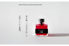 MIYAYOSHI No.06　SMALL BOTTLE（A965-1）