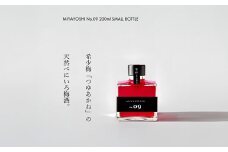 MIYAYOSHI No.09 SMALL BOTTLE（A967-1）