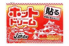 ホットドリーム（貼るカイロ）(A982-1)