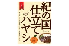 【定期便】紀の国仕立てカレー・ハヤシ食べ比べ定期便(6ヶ月お届け)（A1073-1）
