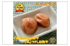 贈答　薬師梅　二種セット　各450ｇ