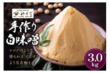 やまだ　手作り白味噌