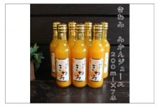 きわみ100％ストレートみかんジュース200ｍｌ×7本
