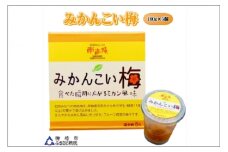 みかんこい梅　100ｇ×5個