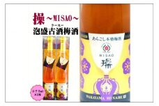 操～MISAO～　泡盛古酒梅酒　375ml（2本）