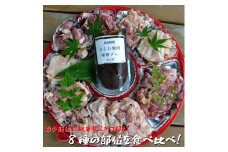 【鶏肉の総重量２kg超！】鳥好特製かしわ焼肉セット！【大人気商品】特製赤味噌ダレ付き 鶏焼肉２kgセット！BBQやキャンプに！