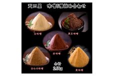 天田屋　味噌5種詰め合わせ