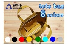 受け継がれる伝統の生地！帆布ハンディトート　マスタード