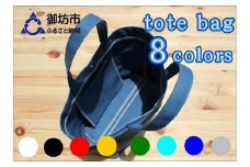 受け継がれる伝統の生地！帆布ハンディトート　ライトブルー