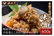 昔造り紀州金山寺味噌 600ｇ×1