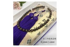 あこや真珠（約6.5㎜－7.0㎜）念珠