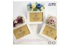 お気に入りの写真を華やかに彩るフォトフレーム