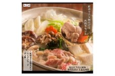 自社オリジナル地鶏半身【紀州ラクト梅ぢどり水炊きセット】