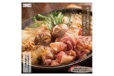 自社オリジナル地鶏半身【紀州ラクト梅ぢどりすき焼きセット】