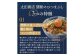 三つ目の食べ方は、うなぎの骨からとった特製出汁でサラサラと。