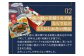 四つ目の食べ方は、大粒の昆布梅を乗せてうなぎ梅茶漬けで。