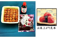 自分で漬けるしそ梅セット （塩分約20%）（梅2kg、材料セット）  / 田辺市 紀州南高梅 南高梅 梅干し 梅干 梅 うめ 肉厚 お米 おにぎり 焼酎 梅酒 健康 手作り 手作り梅 しそ梅【ikm002-1】