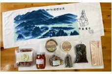 中辺路地域の特産品セット9,000円分 / 田辺市 紀州南高梅 南高梅 梅干し 梅干 梅 紀州備長炭 備長炭 味噌 山菜味噌 山椒味噌 番茶 干ししいたけ 蜂蜜 割り箸 はし 牛馬童子 タオル セット 詰め合わせ【nts004】