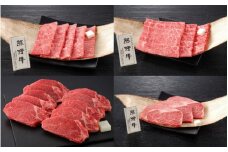 熊野牛バラエティセット 計4.5kg / 和歌山 田辺市 熊野 熊野牛 牛肉 ブランド牛 ロース ヒレ ステーキ 焼肉 すき焼き セット 食べ比べ【oon006】