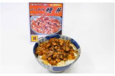 ぶっかけ鰻丼 （ごぼう入り）1人前×５食セット　＜湯煎するだけで簡単に鰻丼ができます＞ / 和歌山 田辺市 国産 国産鰻 鰻 うなぎ 鰻丼 うな丼 簡単 お手軽 かんたん 土用の丑の日 冷凍 ごぼう ぶっかけ 湯煎【ots009】