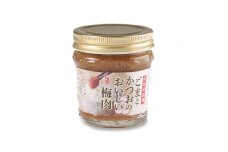 ごまとかつおのおいしい梅肉2個セット / 田辺市 紀州南高梅 南高梅 梅 梅肉 ご飯のお供 【umy014】