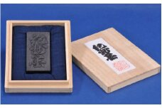 純松煙墨・紀州墨（大） / 田辺市 紀州松煙 紀州墨 墨 書道 書道用品【skm008】