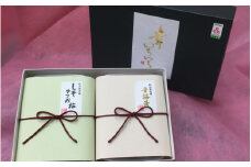 紀州南高梅 梅干２種セット計400ｇ（幸梅漬200g・しそかつお梅200g）  / 田辺市 紀州南高梅 南高梅 梅干し 梅干 梅 うめ 肉厚 お米 おにぎり 焼酎 梅酒 健康  しそ かつお はちみつ【ikm016】