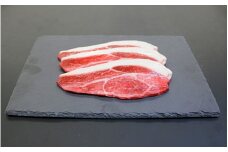 【焼肉用】「イノシシ　ロース肉」スライス 300g  / 田辺市 猪肉 イノシシ肉 イノシシ 焼肉 ロース スライス 紀州ジビエ ジビエ【kgs013-1】