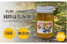 PURE HONEY 純粋はちみつ　600g  / 田辺市 はちみつ ハチミツ 蜂蜜  無添加 国産【nts006-1】