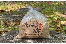 近露みそ　1.4kg （700g×2袋）  / 田辺市 みそ 味噌 ミソ 手作り 【nts013】