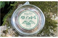 鉄火味噌　2個セット  / 田辺市 みそ 味噌 ミソ 手作り 鉄火【nts014】