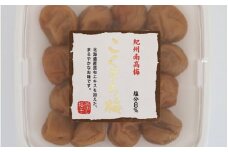 こくまろ梅 A級品 250g×4個 計1kg / 和歌山 和歌山県産 田辺市 紀州南高梅 南高梅 梅干し 梅干 梅 こんぶエキス 北海道日高産 昆布 A級【kfo006-1】