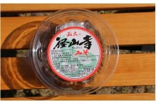 径山寺味噌 250g×2 / 和歌山 田辺市 味噌 白米 おかず ご飯のお供 おつまみ 金山寺味噌 金山寺みそ【otm011】