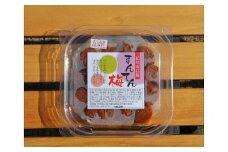 紀州南高梅　まんてんの梅干 200g×2 / 和歌山 田辺市 紀州 南高梅 うめ 梅 梅干し 【otm014】