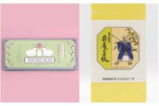 「ともゑ堂」のせんべい2種セット＜たま子せんべい（うめ塩味）＆弁慶の舌鼓＞ / 和歌山 田辺市 お菓子 煎餅 お煎餅 せんべい おせんべい 梅塩 たまご煎餅 たまごせんべい 銘菓 ギフト プレゼント レトロ【tme006-1】