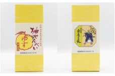 「ともゑ堂」のせんべい2種セット＜柚せんべい＆弁慶の舌鼓＞ / 和歌山 田辺市 お菓子 煎餅 お煎餅 せんべい おせんべい 柚果汁 たまご煎餅 たまごせんべい 銘菓 ギフト プレゼント レトロ【tme006-5】