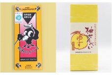 「ともゑ堂」のせんべい2種セット＜熊野のからす＆柚せんべい＞ / 和歌山 田辺市 お菓子 煎餅 お煎餅 せんべい おせんべい 柚果汁 たまご煎餅 たまごせんべい はちみつ入り みかん蜂蜜 銘菓 ギフト プレゼント レトロ【tme006-6】
