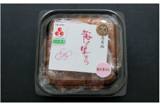 選べる！お好きな梅干し2種類セット＜梅の里から＆まろやか＞270g×2 / 田辺市 紀州南高梅 南高梅 梅干し 梅干 梅 うめ 肉厚 お米 おにぎり 焼酎 梅酒 健康 食べ比べ【ing020-1-1】