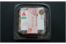 選べる！お好きな梅干し2種類セット＜すい～と＆しそ漬け＞270g×2 / 田辺市 紀州南高梅 南高梅 梅干し 梅干 梅 うめ 肉厚 お米 おにぎり 焼酎 梅酒 健康 食べ比べ【ing020-6-1】