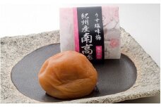 超大粒紀州南高梅梅干 うす塩味梅塩分6%(4Lサイズのみ) 20粒入り / 和歌山 和歌山県産 紀州南高梅 南高梅 梅干し 梅干 梅 うす塩味 大粒梅 大粒 化粧箱 贈答 プレゼント ギフト【umm014】