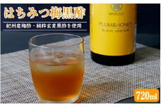 はちみつ梅黒酢（PLUM＆HONEY）720ml 【プレミア和歌山認定品】 / 黒酢 梅 はちみつ 和歌山 田辺市 紀州産梅酢 梅酢 玄麦黒酢 梅エキス ヘルシードリンク 健康 クエン酸 アミノ酸 保存料不使用【mrs005-1】