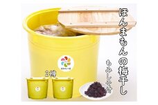 紀州南高梅　ほんまもんの梅干し（塩分20％）秀品　L,2L,3Lサイズいずれか　10kg樽 ２樽+もみしそ（750g） / 田辺市 紀州南高梅 南高梅 梅干 梅 しそ 秀品 樽入り 梅干し うめ 和歌山【mry010-3】