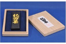 純松煙墨・紀州墨（特大） / 田辺市 紀州松煙 紀州墨 墨 書道 書道用品【skm009】